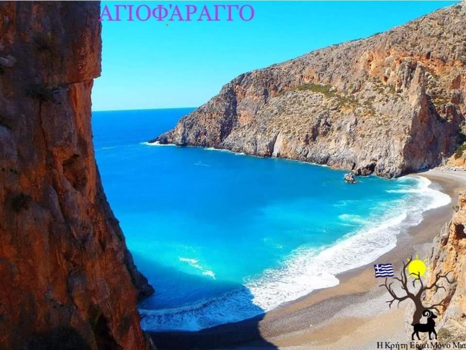 Apartamento Fantastic Matala 1 Exterior foto
